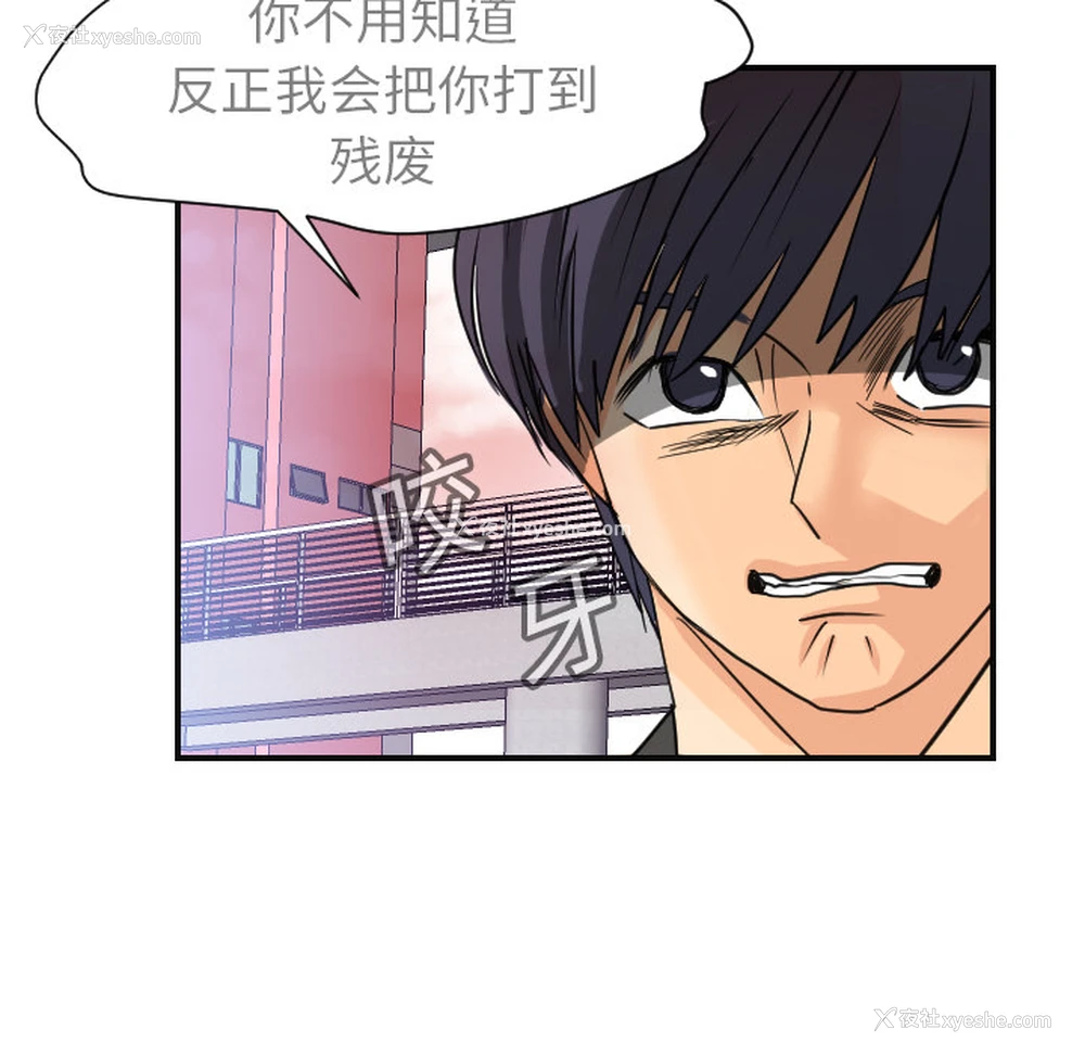 47P - 超能力者