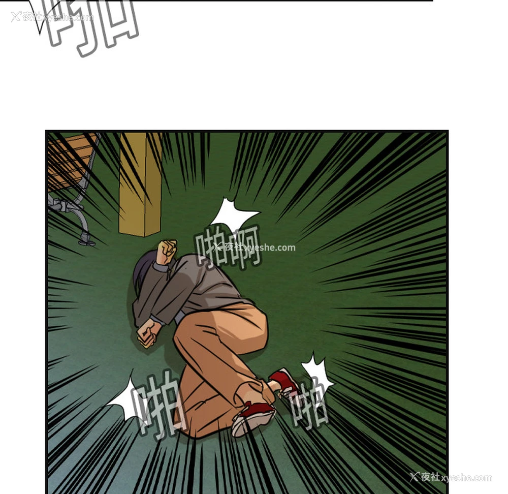 56P - 超能力者