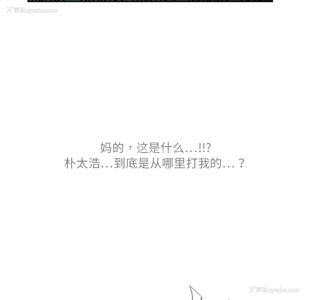 57P - 超能力者