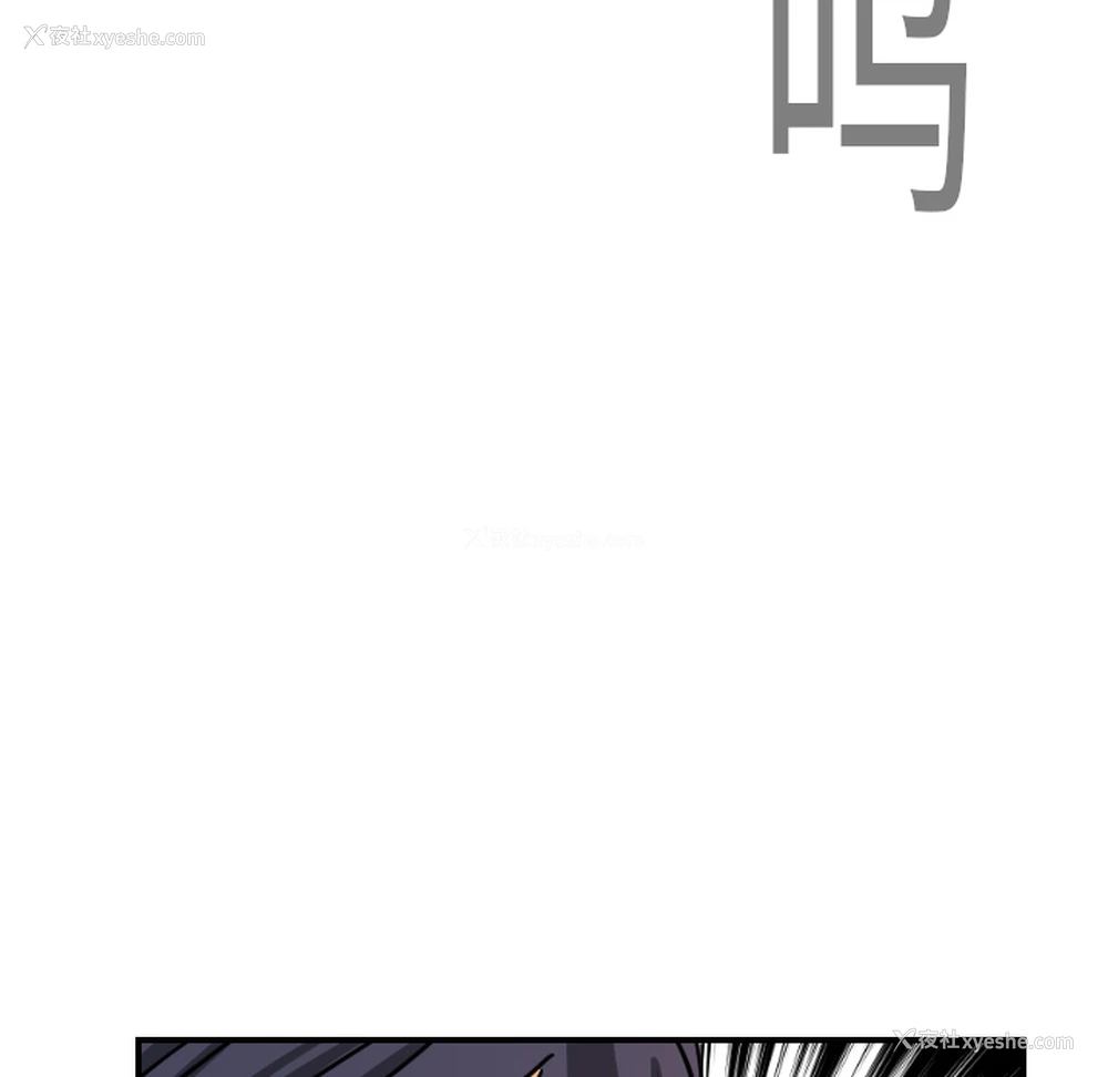 69P - 超能力者