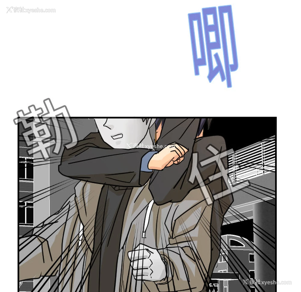 71P - 超能力者