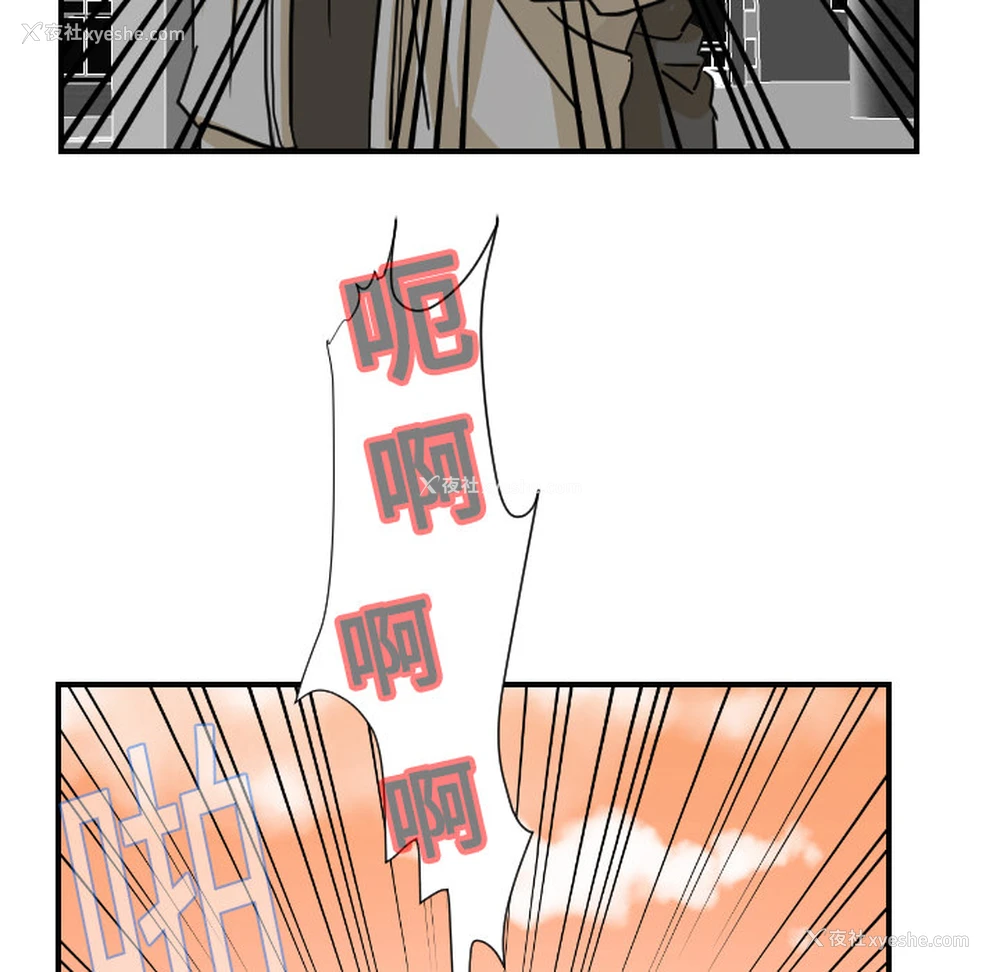 72P - 超能力者