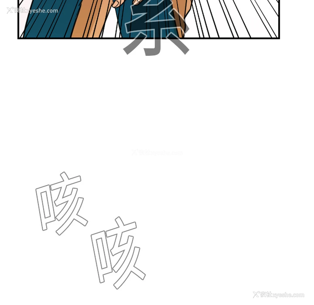 74P - 超能力者