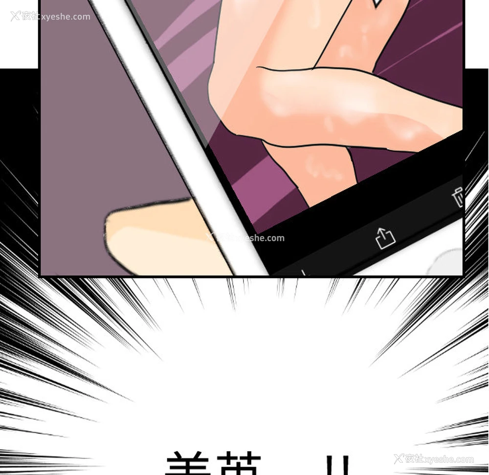 7P - 超能力者