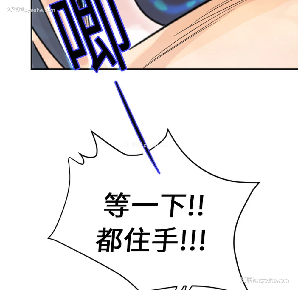 87P - 超能力者