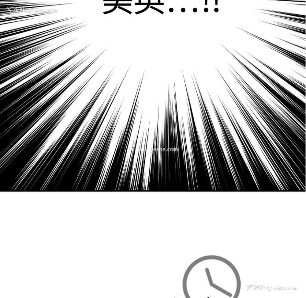 8P - 超能力者