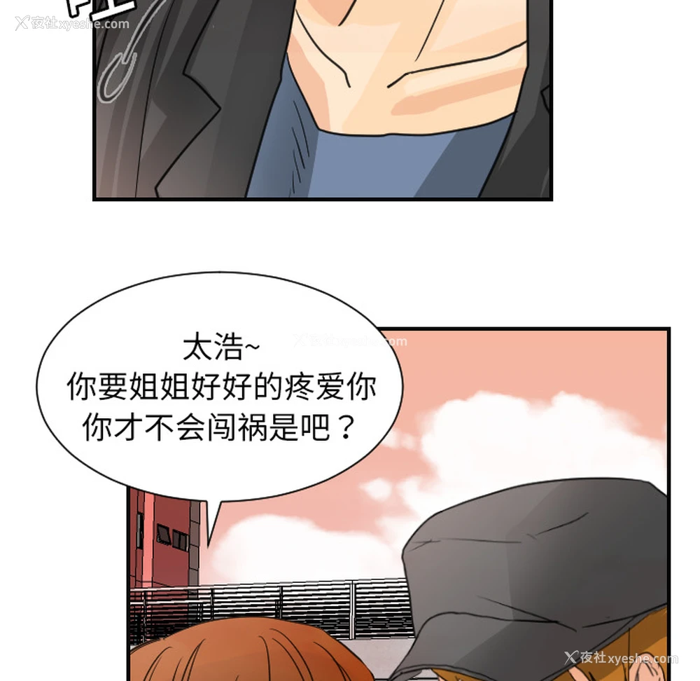 94P - 超能力者