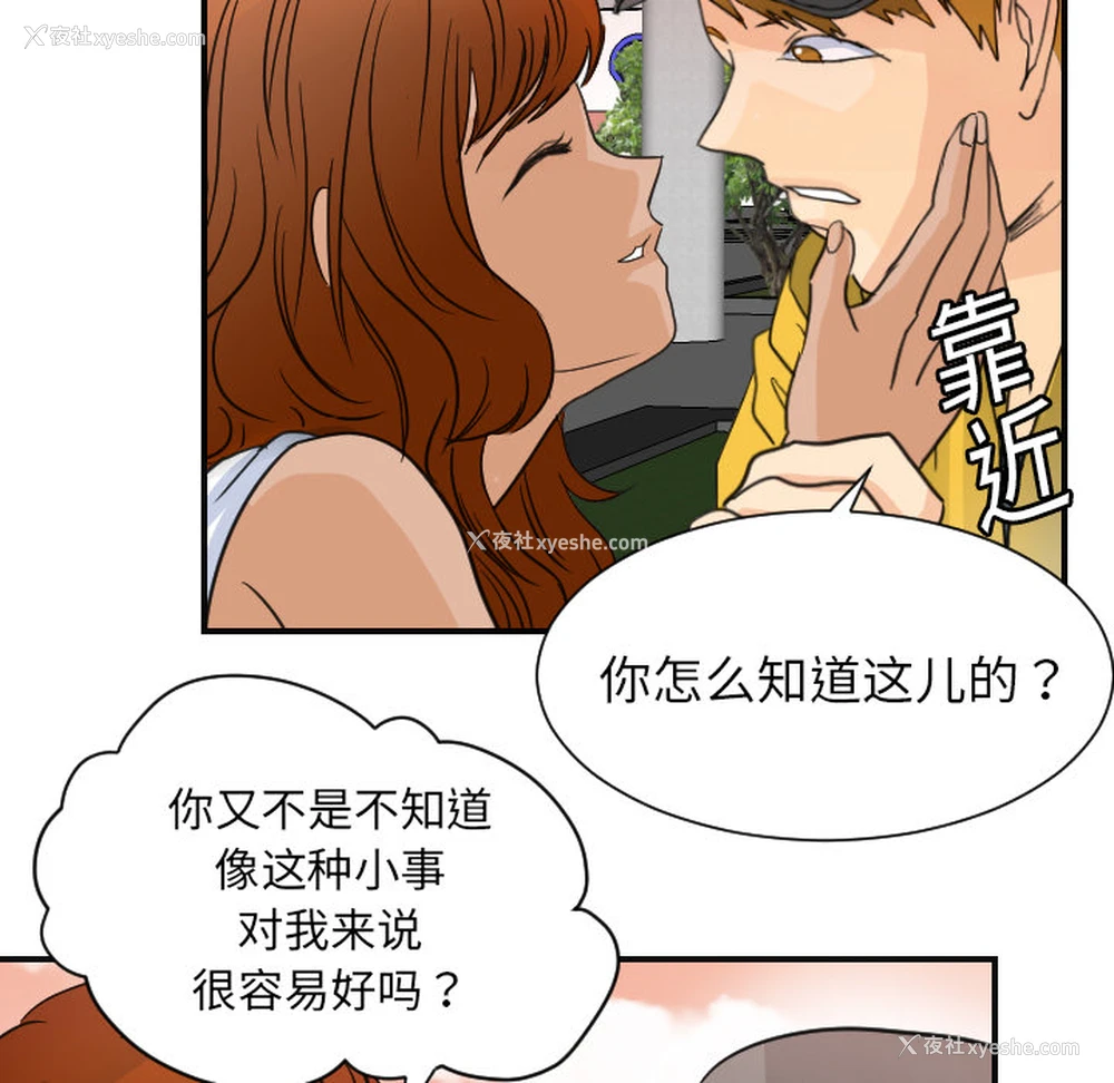 95P - 超能力者