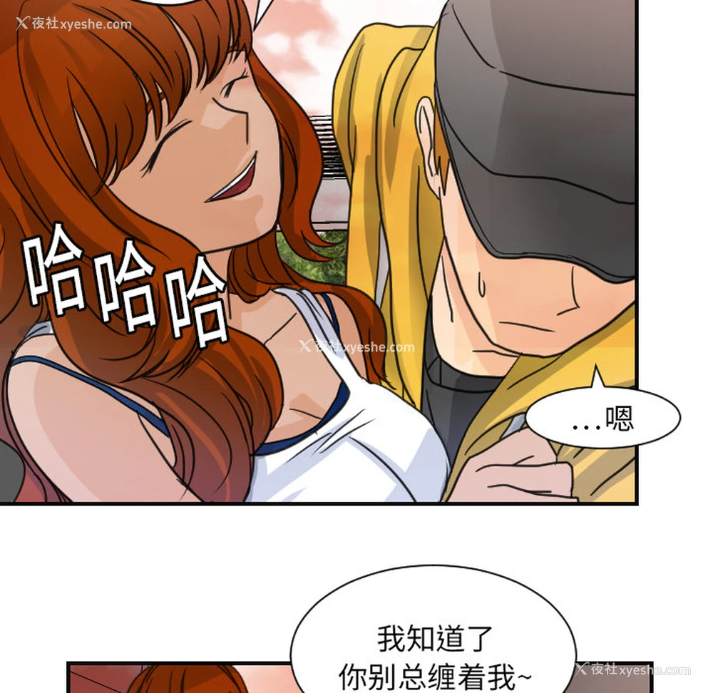 96P - 超能力者