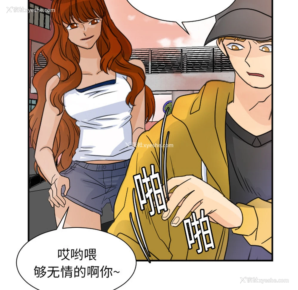 97P - 超能力者