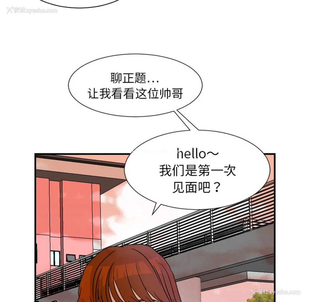 98P - 超能力者