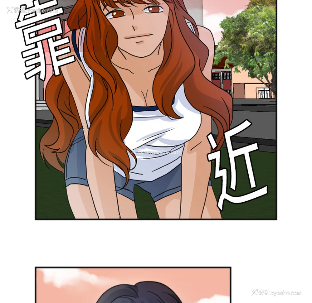 99P - 超能力者