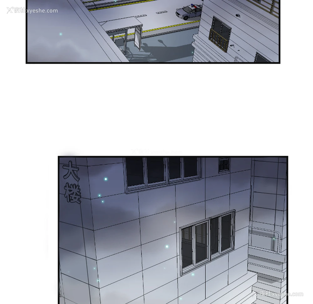 101P - 超能力者