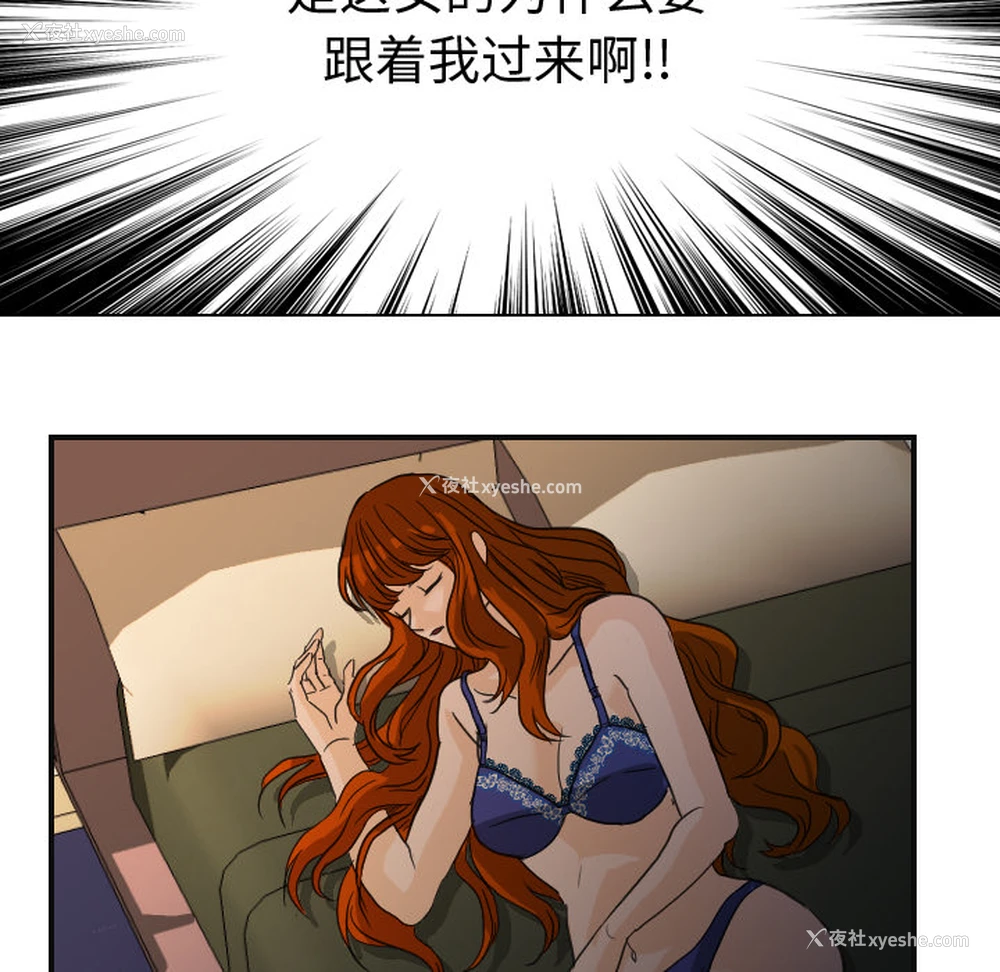 107P - 超能力者