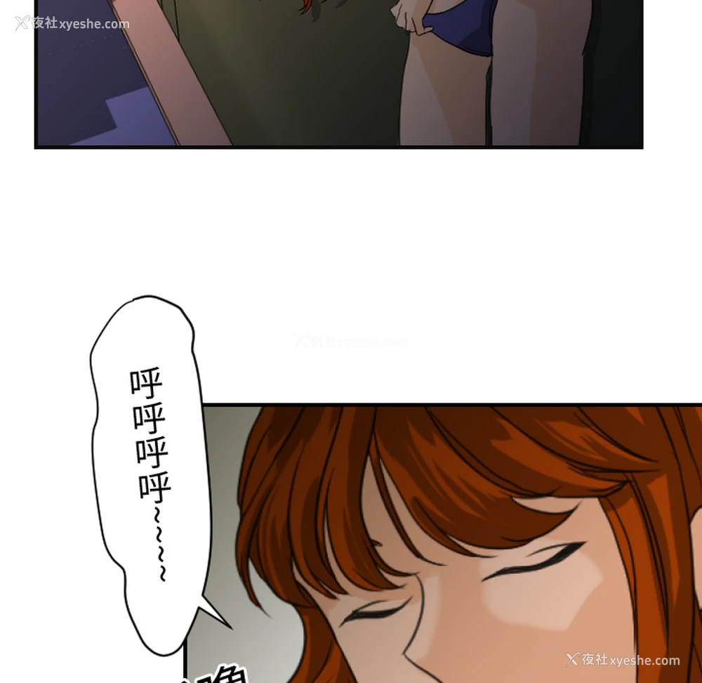 108P - 超能力者