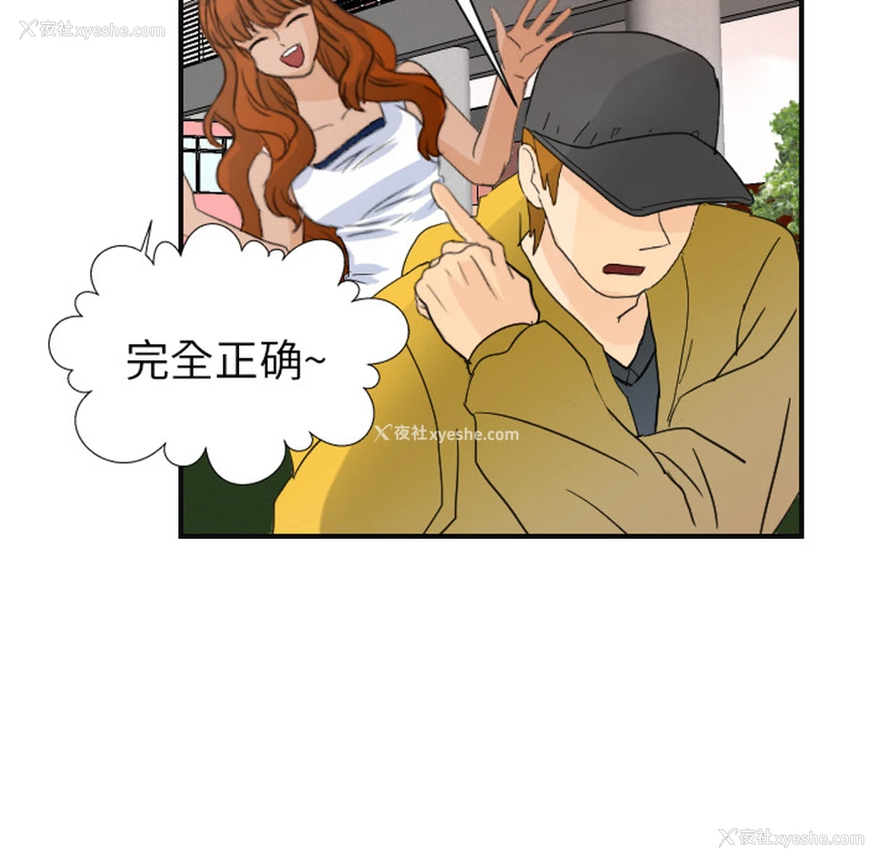 10P - 超能力者
