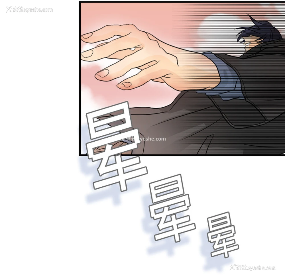 29P - 超能力者