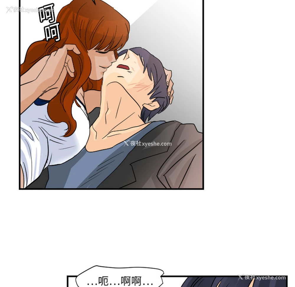 31P - 超能力者