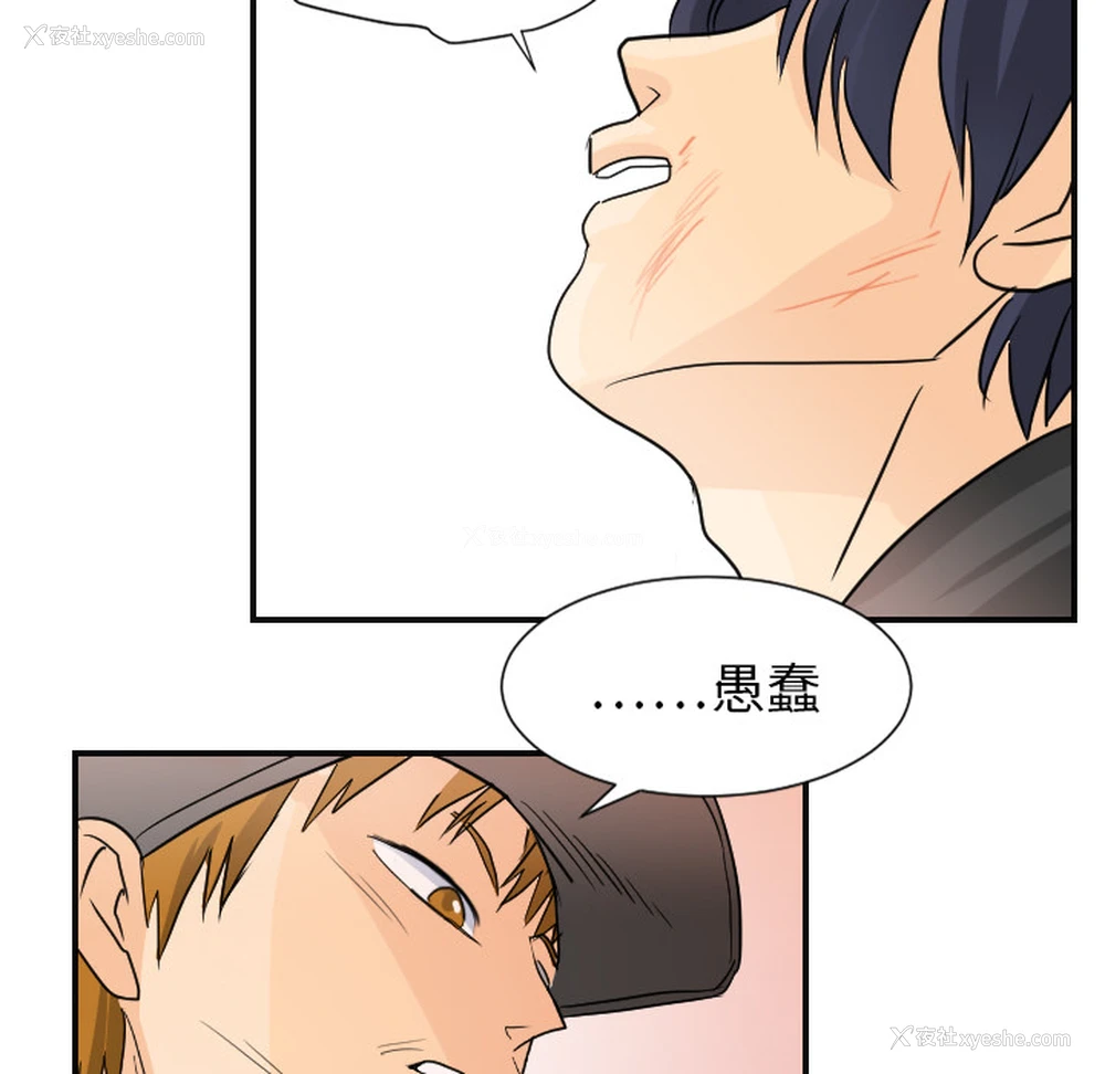 32P - 超能力者