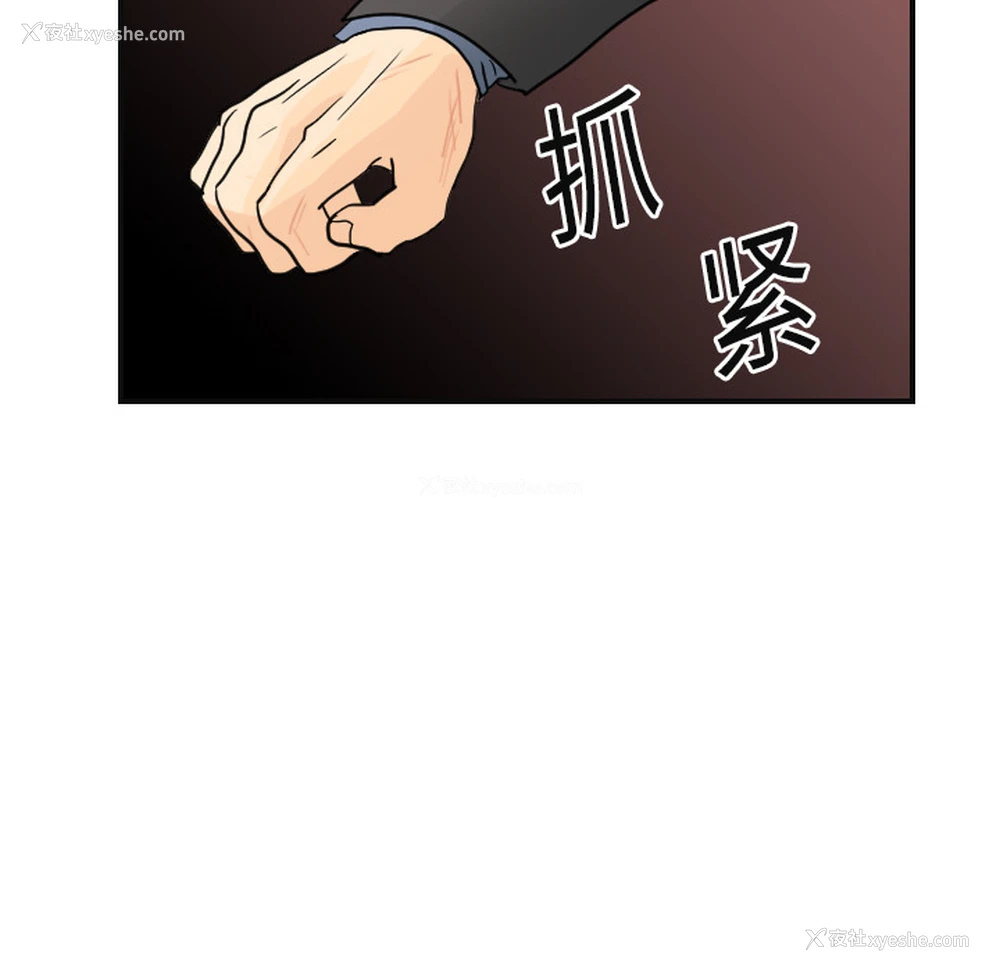 36P - 超能力者