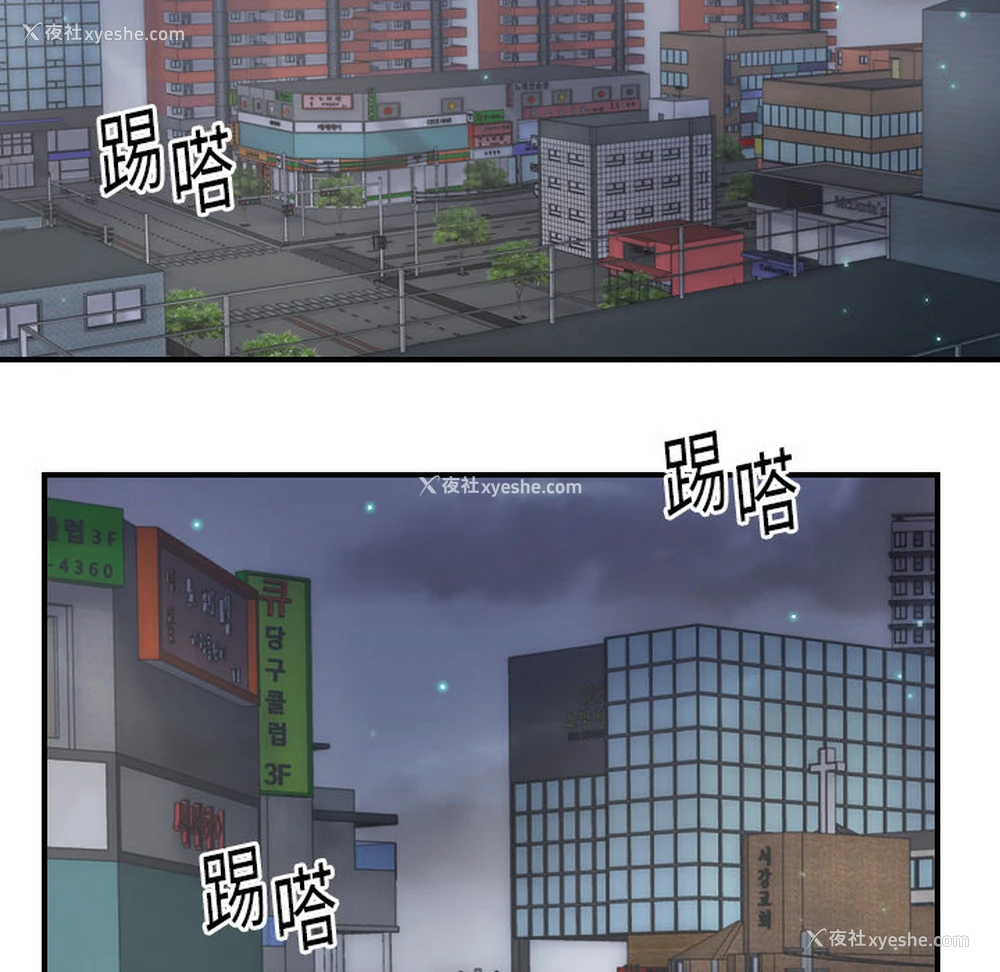 38P - 超能力者