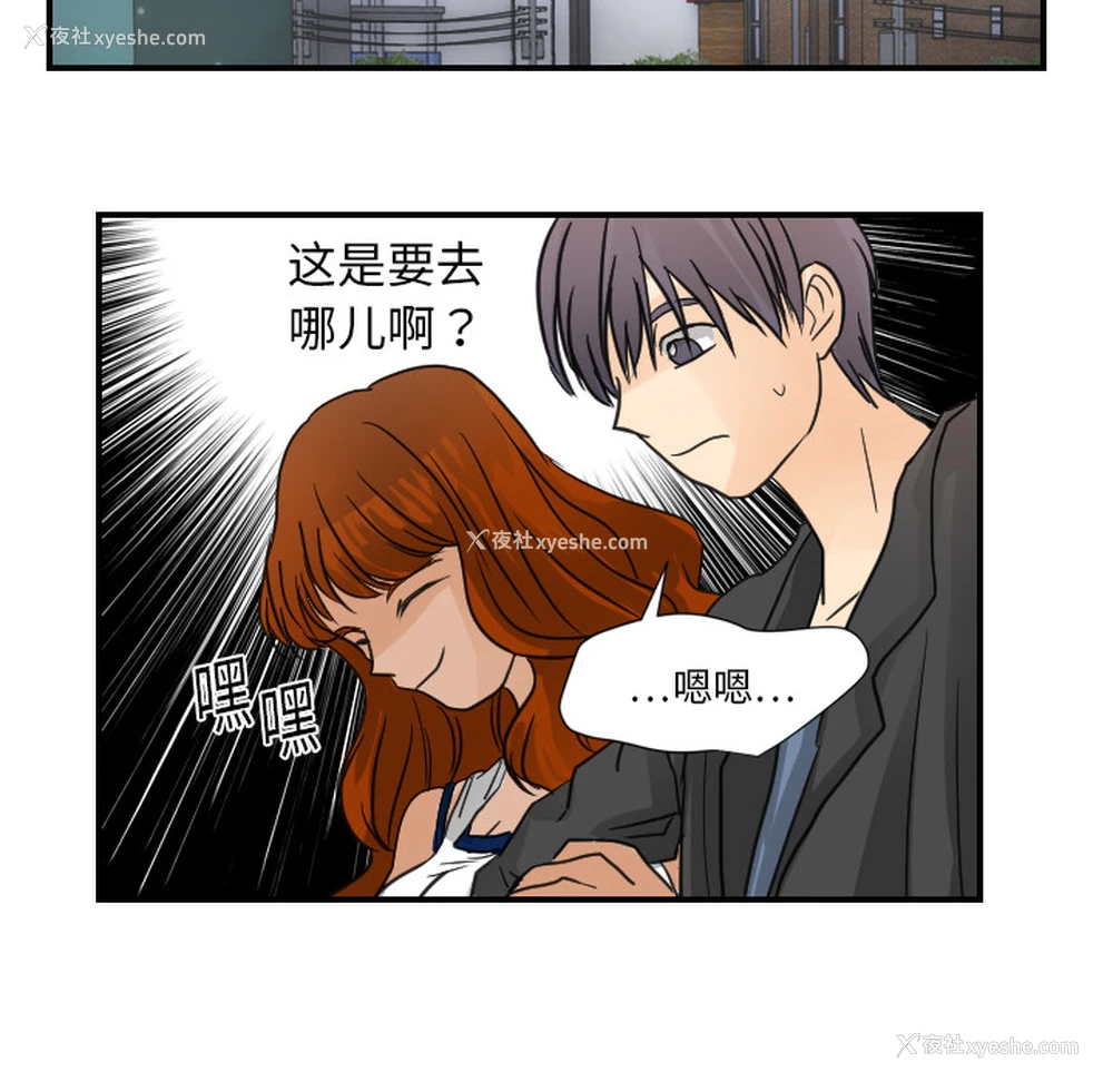 39P - 超能力者