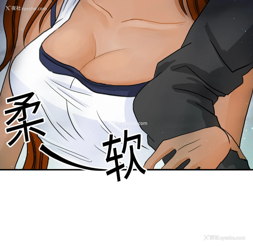 41P - 超能力者