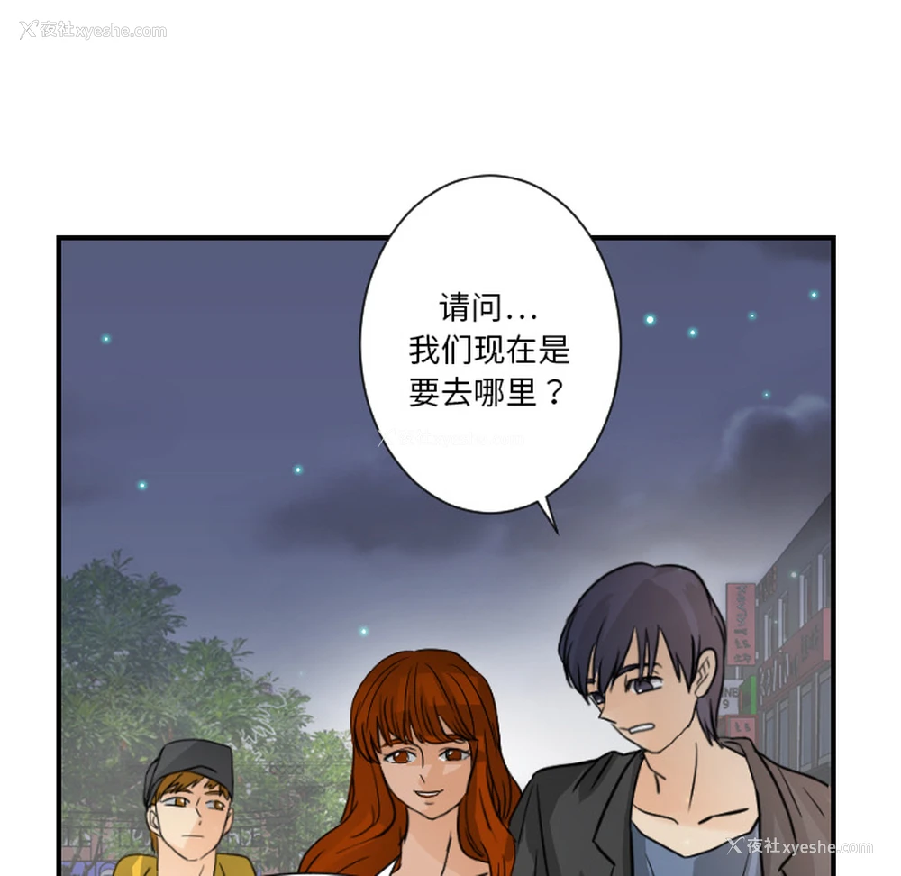 43P - 超能力者