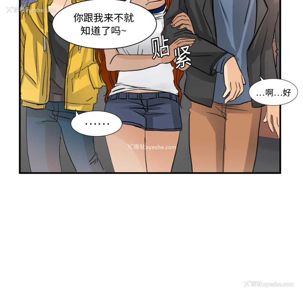 44P - 超能力者