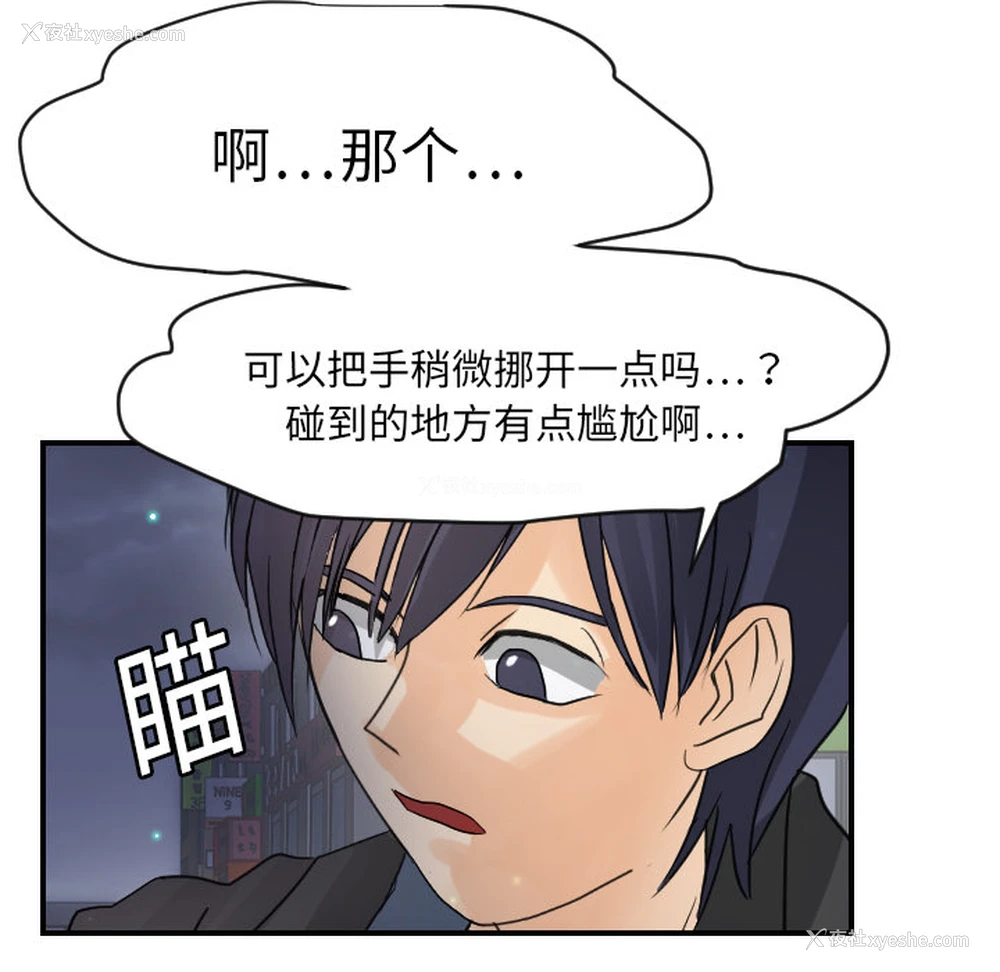 45P - 超能力者