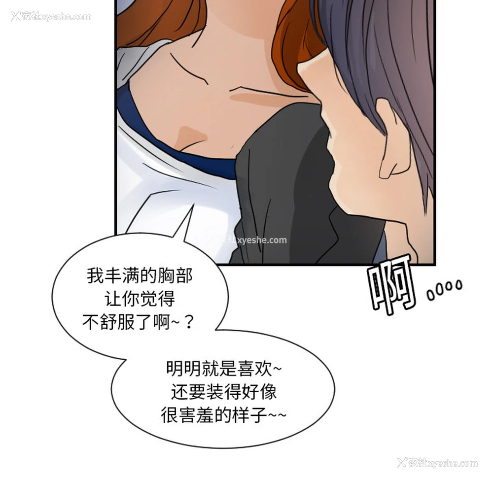 47P - 超能力者