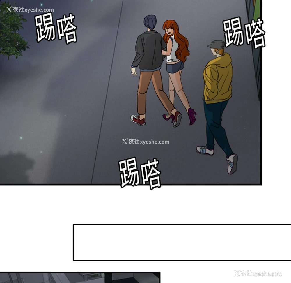52P - 超能力者