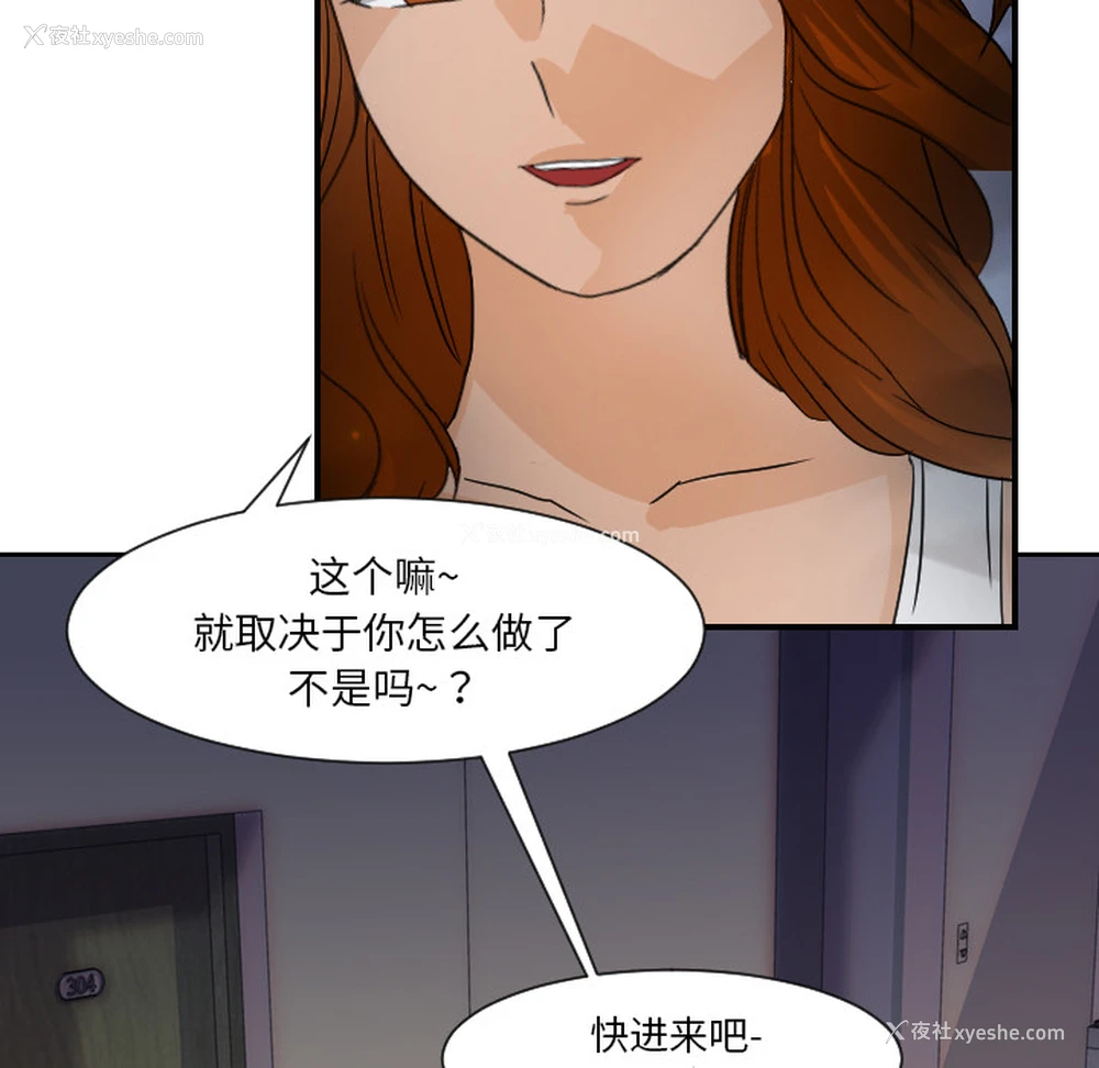 57P - 超能力者
