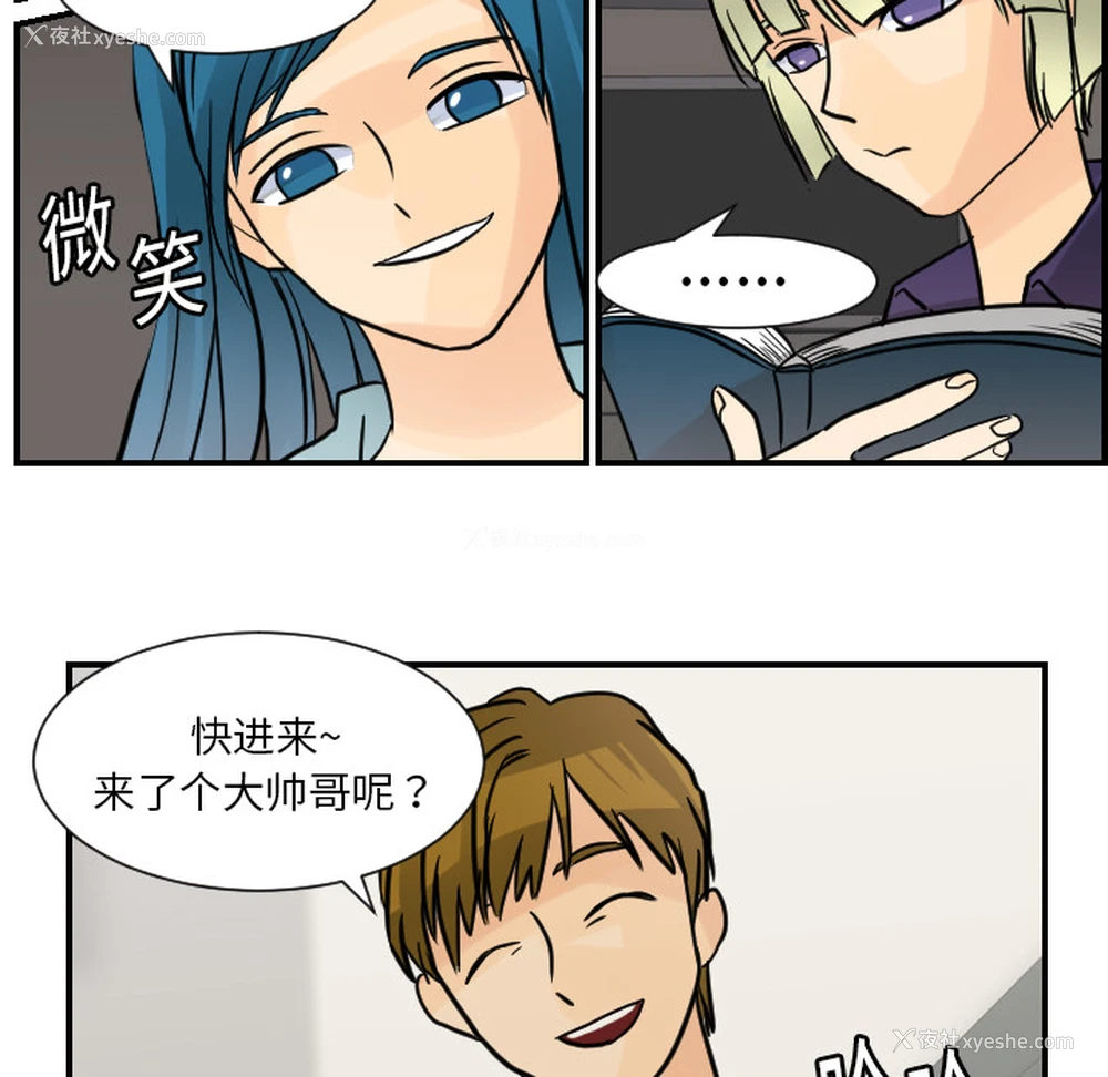62P - 超能力者