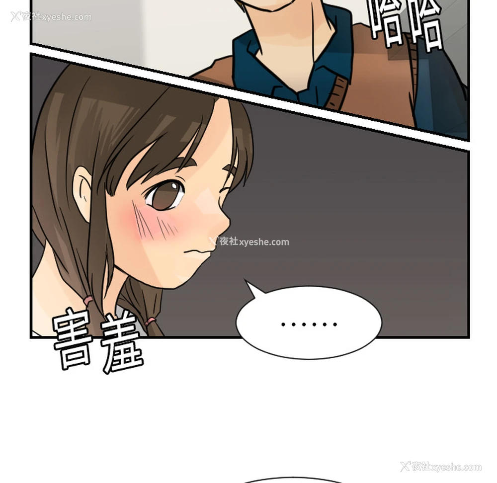 63P - 超能力者