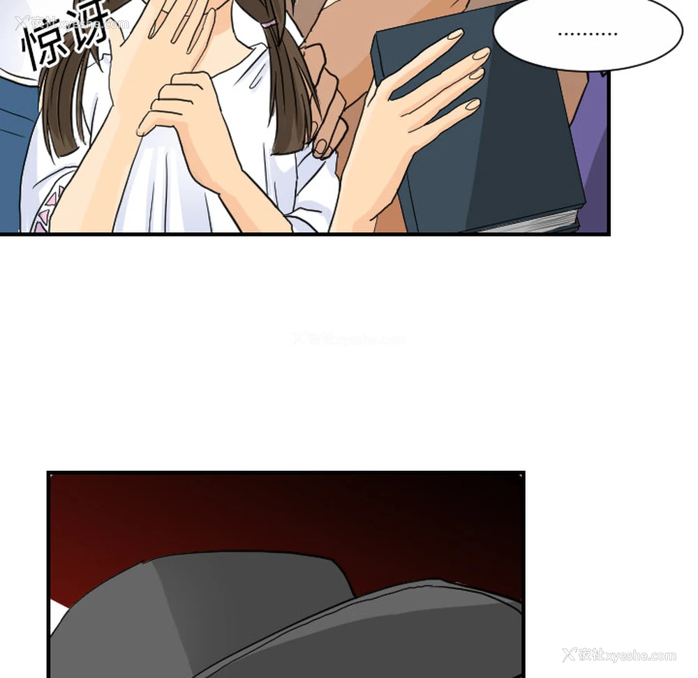 67P - 超能力者
