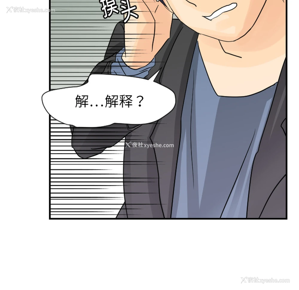72P - 超能力者