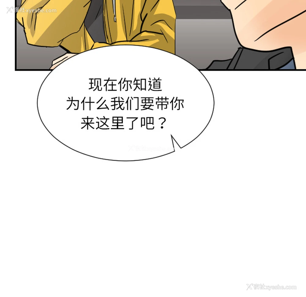 90P - 超能力者