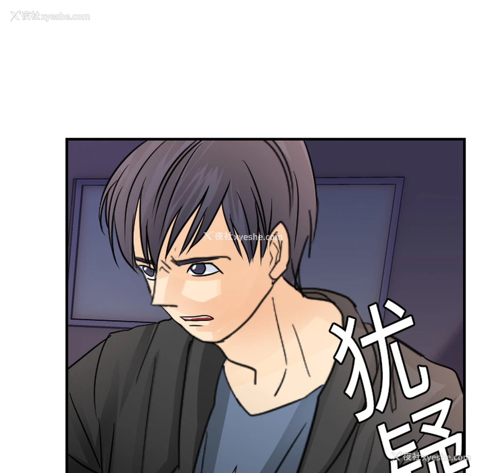 91P - 超能力者