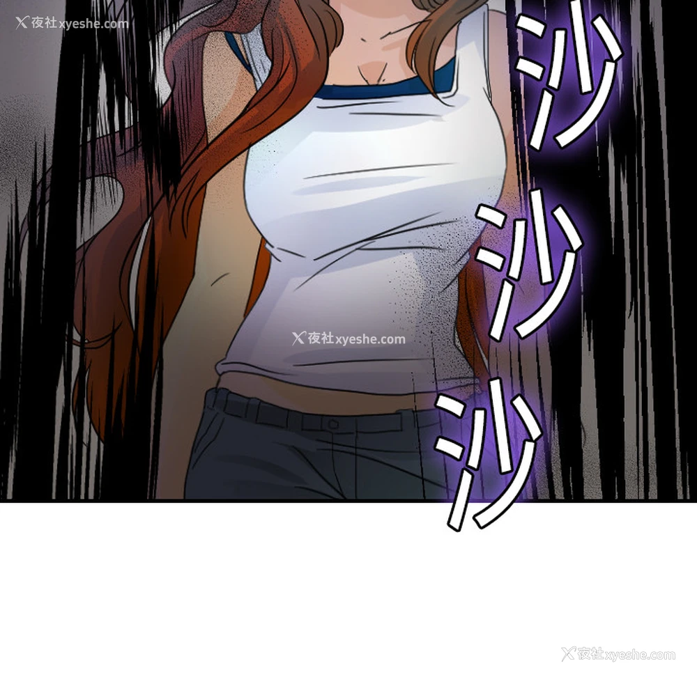 97P - 超能力者