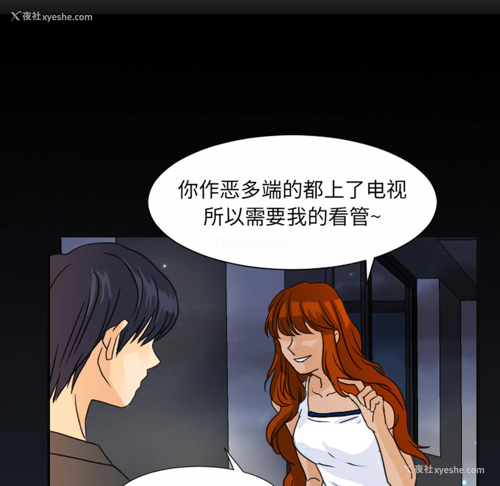 11P - 超能力者