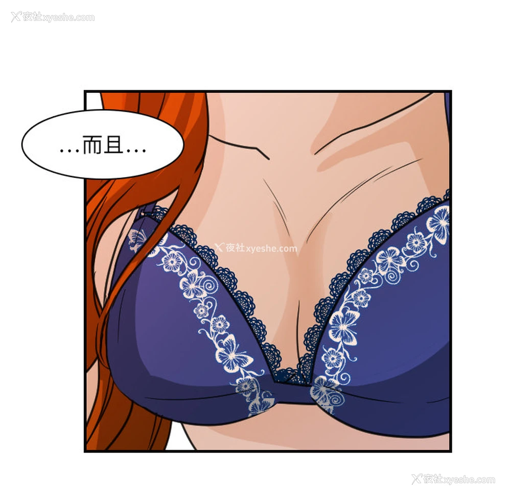 25P - 超能力者