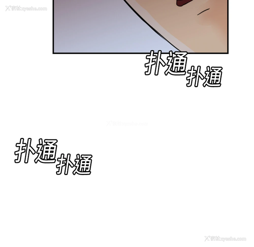 28P - 超能力者