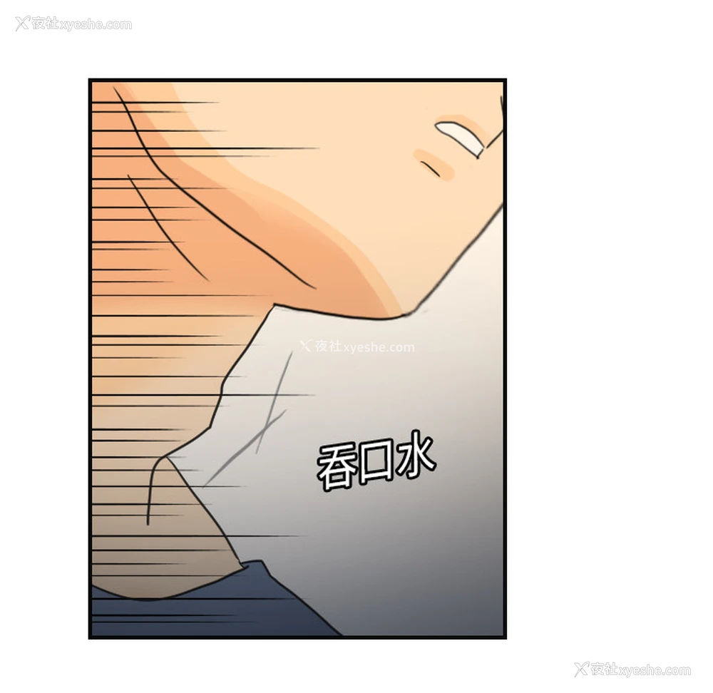 33P - 超能力者
