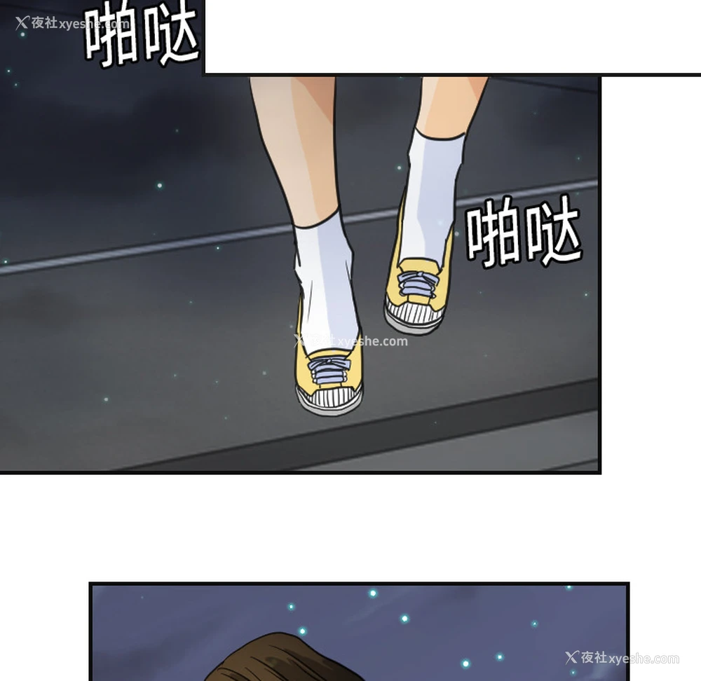 44P - 超能力者
