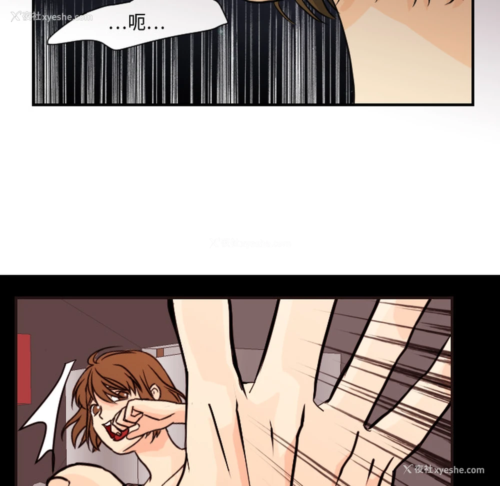 48P - 超能力者