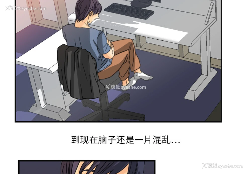 4P - 超能力者