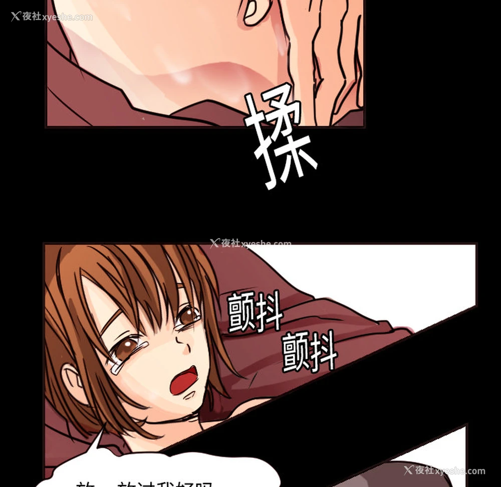 53P - 超能力者