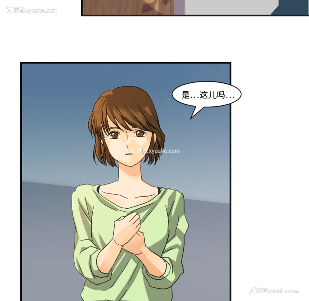 62P - 超能力者