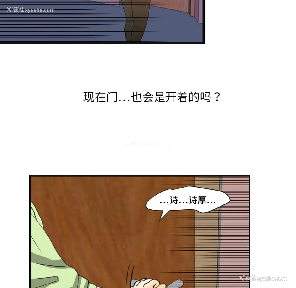 64P - 超能力者